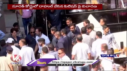 Surat Court Hearing On Rahul Gandhi’s Plea For Stay In Defamation Case, Postpone To April 20_V6 News (2)