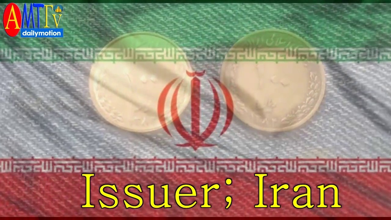 Islamic Republic of Iran 100 Riyal  / Persian Rials Coins | IRAN (Persia) / 100 rials coin