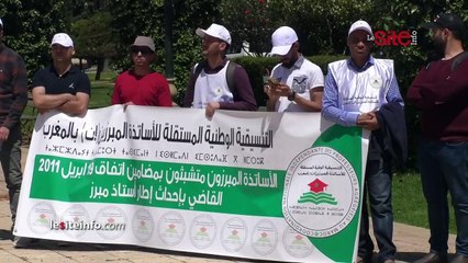 الأساتذة المبرزون يعودون للاحتجاج ضد _وزارة بنموسى_ في الرباط