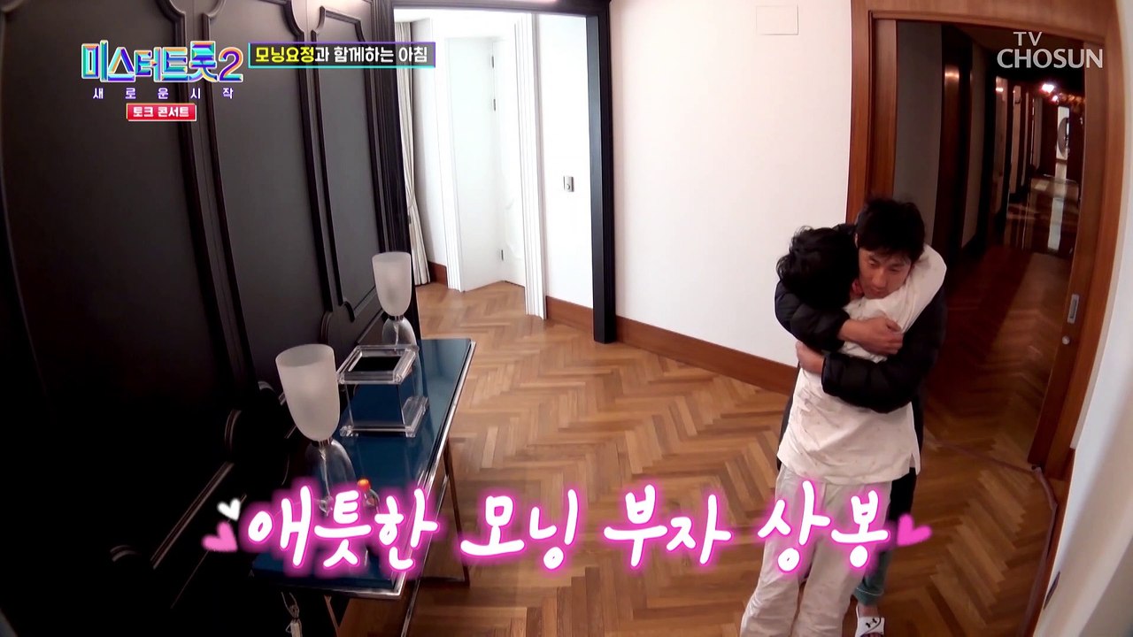 찾아가는 서비스 모닝 요정의 완벽한 노래 ‘미안 미안해’♪ TV CHOSUN 230413 방송