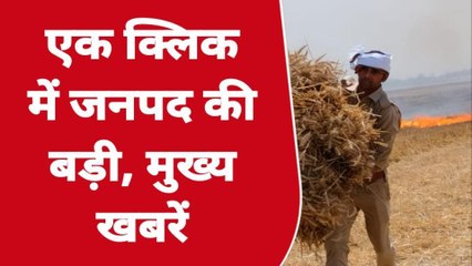 बलियाः 2 दिन से लापता 9 वर्षीय बालक का गड्ढे में मिला शव, देखें 5 बड़ी खबरें