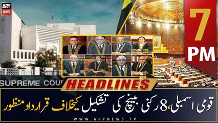 ARY News Headlines | 7 PM | 13th April 2023