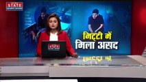 Uttar Pradesh News : शूटर गुलाम के एनकाउंटर पर उसके परिवार ने शव लेने से मना किया