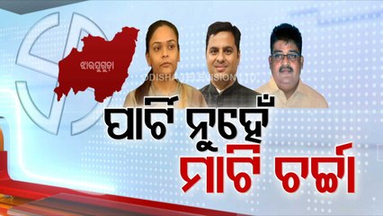 Political parties prep up for Jharsuguda bypoll