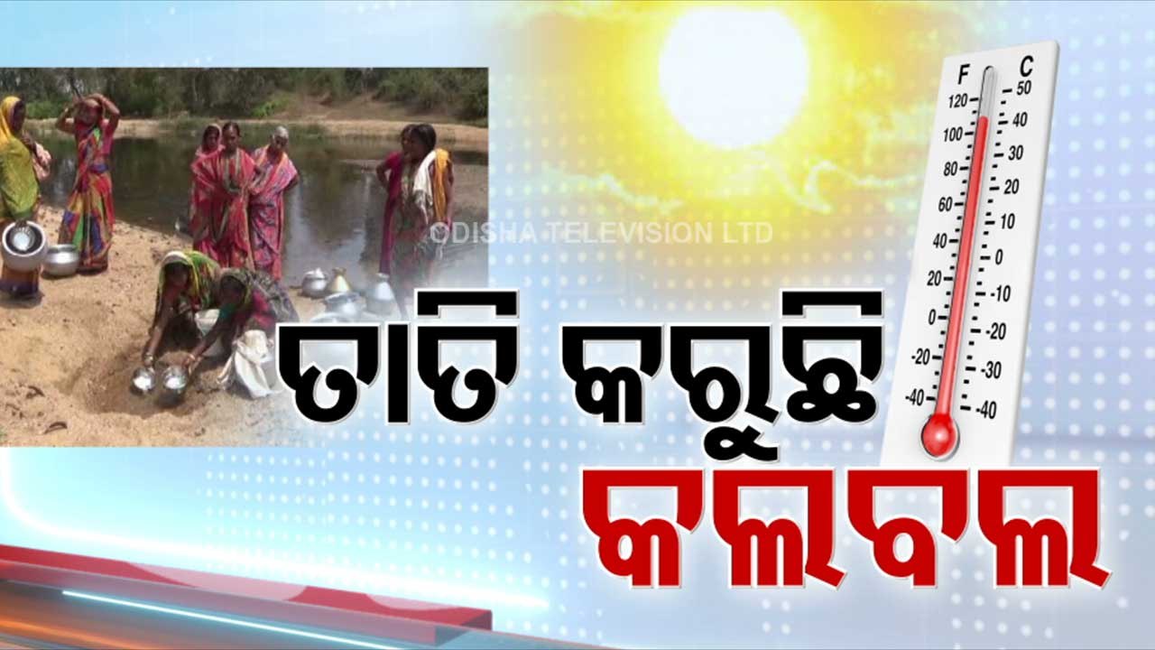 Odisha continues to boil under heat wave
