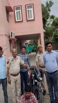 बाइक चुराने वाला आरोपी गिरफ्तार, बाइक बरामद