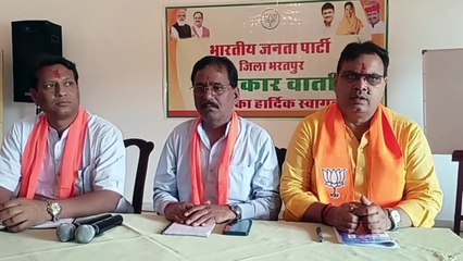 अब भरतपुर संभाग पर भाजपा का फोकस, शाह से बड़ी आस