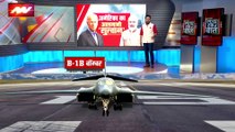 Lakh Take Ki Baat : भारत को मिलेगा America का B-1B बॉम्बर