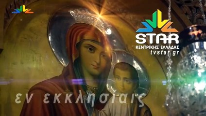 Ακολουθία των παθών - Ιερός Μητροπολιτικός Ναός Ευαγγελισμού της Θεοτόκου Λαμίας