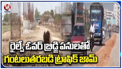 Huge Traffic Jam In Madhav Nagar  Due To Railway Over Bridge Works delay  _Nizamabad  _ V6 News (1)