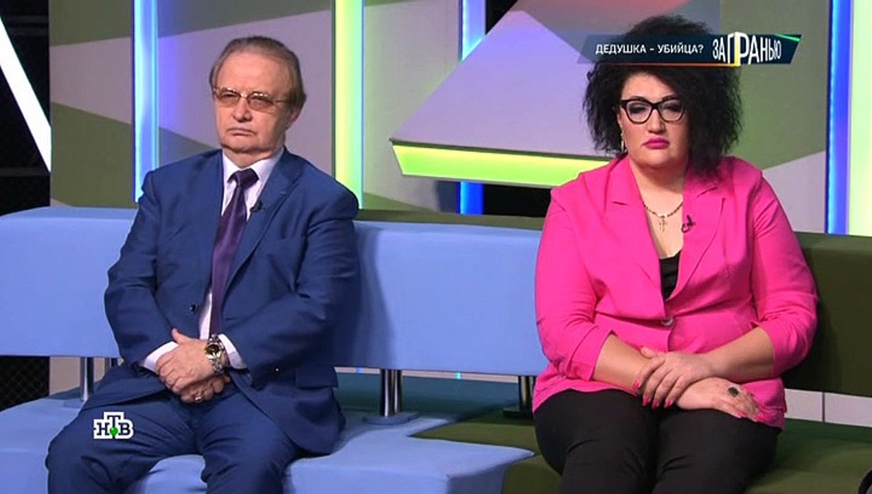 За гранью (Дедушка-убийца?) / 2023