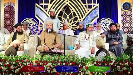 Heart Touching Kalam  Allah Hoo Allah Hoo  Owais Raza Qadri