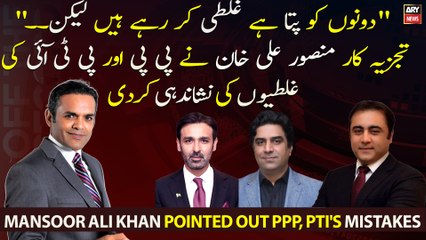 Dono ko pata hai ghlati karrahay hain lekin..., Analyst Mansoor Ali Khan