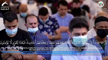 Certainly, will the believers have succeeded -- Al Mu'minun full verse Sheikh Mukhtar Al Hajj