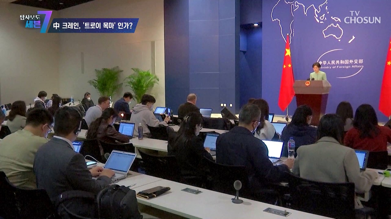 미국 항공에 날아든 중국산 비행 물체의 정체는?! TV CHOSUN 230413 방송