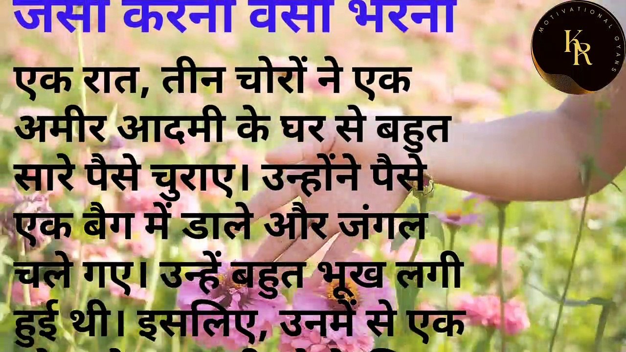 Mere janm bhumi Sikkim ka koi jawab nhi