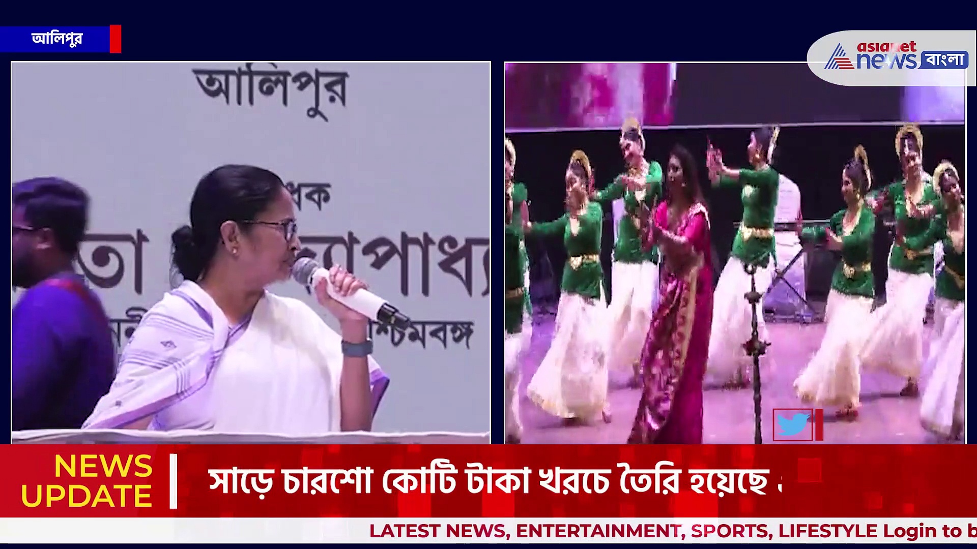 শঙ্খ আকৃতির 'ধনধান্য' উপহার মমতার, উদ্বোধনে মুখ্যমন্ত্রী আর কি কি জানালেন