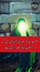 Islam Main || Biwi Ko Marna Kaisa Hai