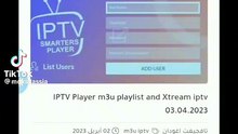 iptv code