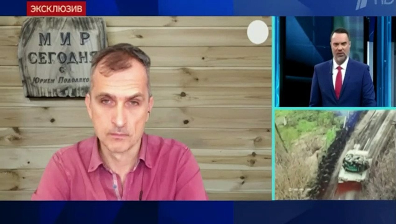 Юрий Подоляка. Сводка для программы «Время покажет» (13.04.2023)