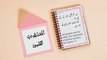 best quran o ahadees | best quran quotes |  best ahadees mubarak | URDU QUOTES LIBRARY