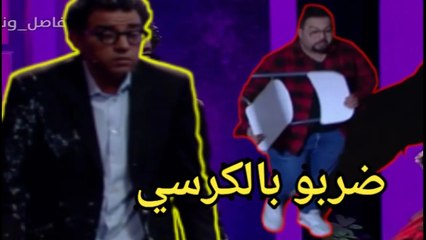 فاصل و نواصل مع مراد العشابي،حلقة المهدي تكيطو