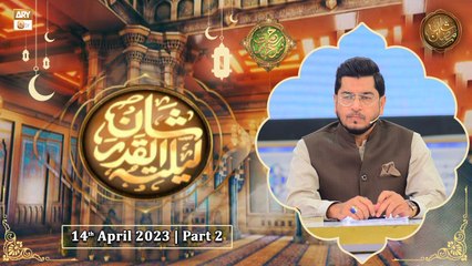 Shan e Lailatul Qadar 23rd Shab - Rehmat e Sehr - 14th April 2023 - Part 2 - ARY Qtv