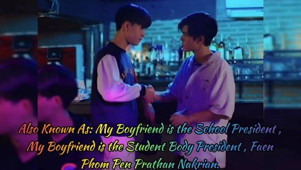 My School President The Series