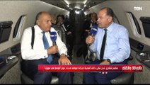 سامح شكري: هناك توافق في الرؤي بين مصر و تركيا تجاه القضية الفلسطينية.. ومصر تبذل جهد كبير للتهدئة