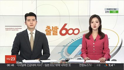 삼성, 산불 피해 복구 30억 지원…5대 그룹 성금