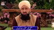 Allah Tala Ki Apne Bandon Se Muhabbat | Mufti Sohail Raza Amjadi