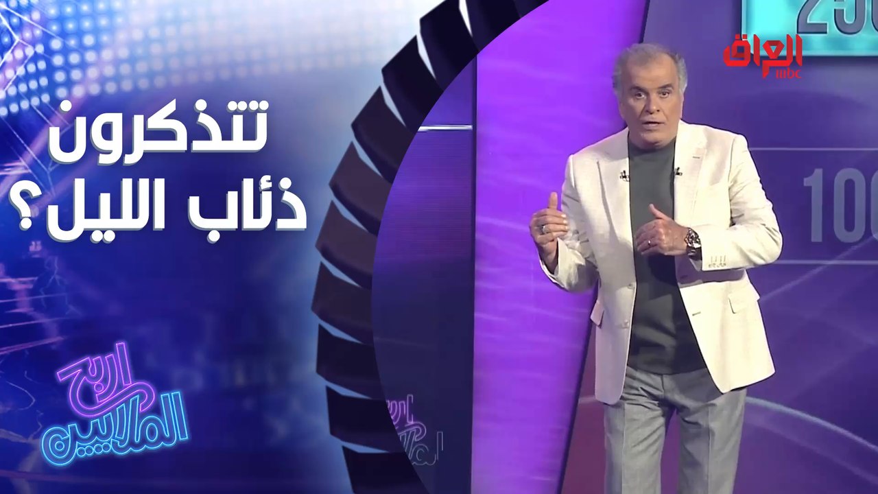 ممثل عراقي اشتهر بشخصية أبو جحيل بمسلسل ذئاب...