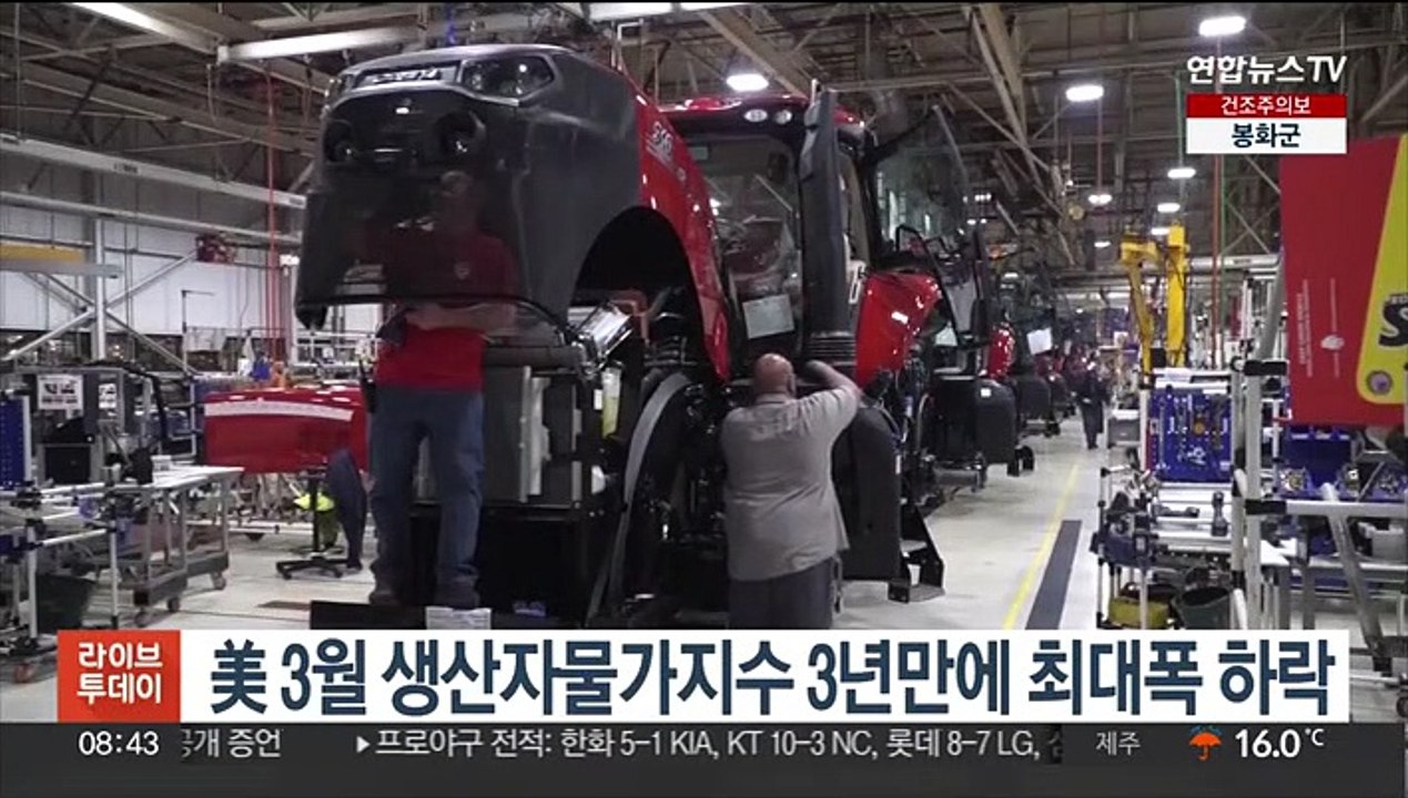 美 생산자물가지수 3년만에 최대폭 하락…3월 PPI 0.5P%↓