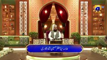 Sehri Dua - Episode 23 - Allama Syed Muzaffar - Sehar Transmission - 14th April 2023