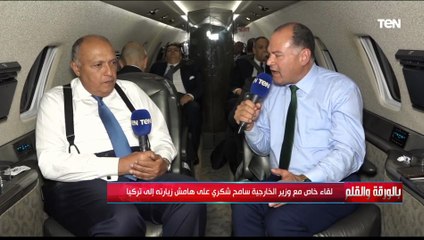 شكري للديهي: تفهم الجانب التركي لمدي اهمية القضية الليبية علي الامن القومي المصري يعد توجه طيب.