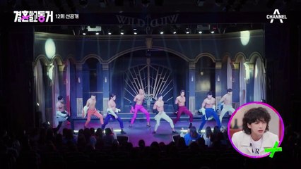 [선공개] 동거남의 19금 뮤지컬을 보는 동거녀의 심정은?