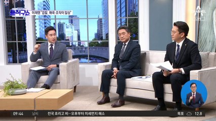 李 “檢, 왜곡·조작 일상”…與 “쩐당대회”, 정의당도 민주 직격