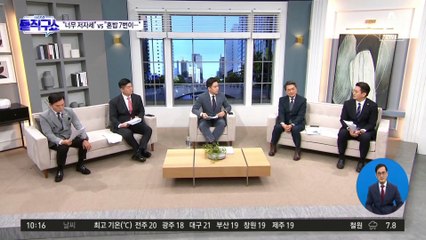 김태효 ‘악의 없다’ 발언 논란에 집중 공세