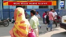 রাজ্যে বাড়ছে করোনা সংক্রমণ