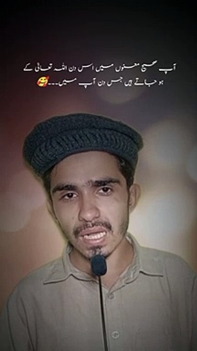 Ap Sai Moeno Ma Us Dan Allah Ka Ho jata ha  | Muhammad Usama | محمد اسامہ