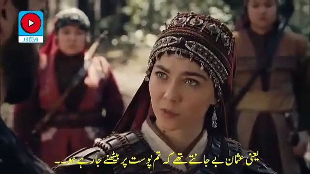 Kurulus Osman 121 Bolum Part 2 With Urdu Subtitles