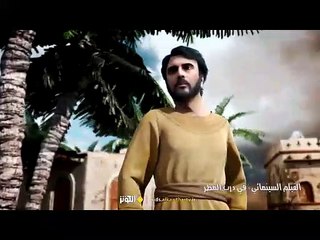 اكتشف شخصية أمين زندكاني في فيلم الأنيميشن الإيراني درب المطر 🌧️