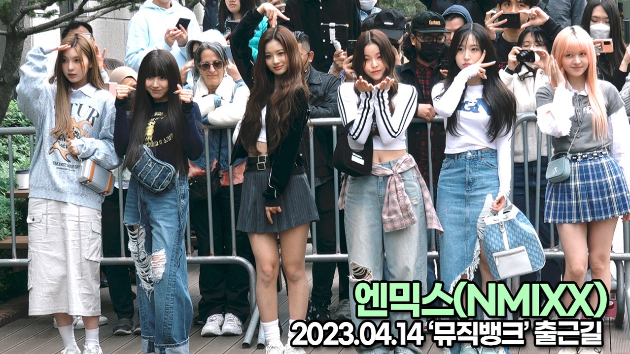 엔믹스(NMIXX), 아침에도 완벽한 여신급 미모(뮤직뱅크 출근길) [TOP영상]