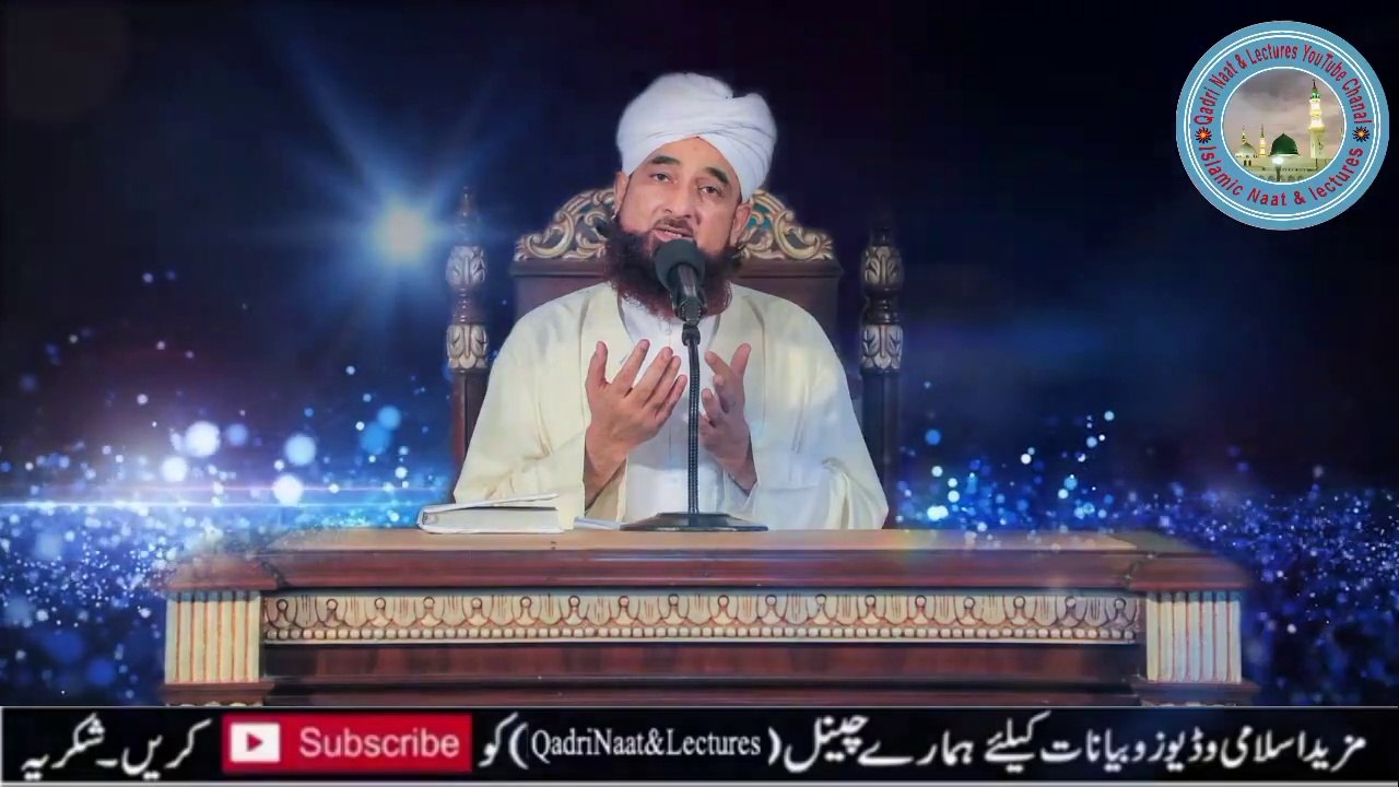 Hidayat Kya Hai  - ہدایت کیا ہے ؟ - By Moulana Saqib Raza Mustafai