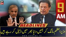 ARY News | Prime Time Headlines | 9 AM | 14th April 2023
