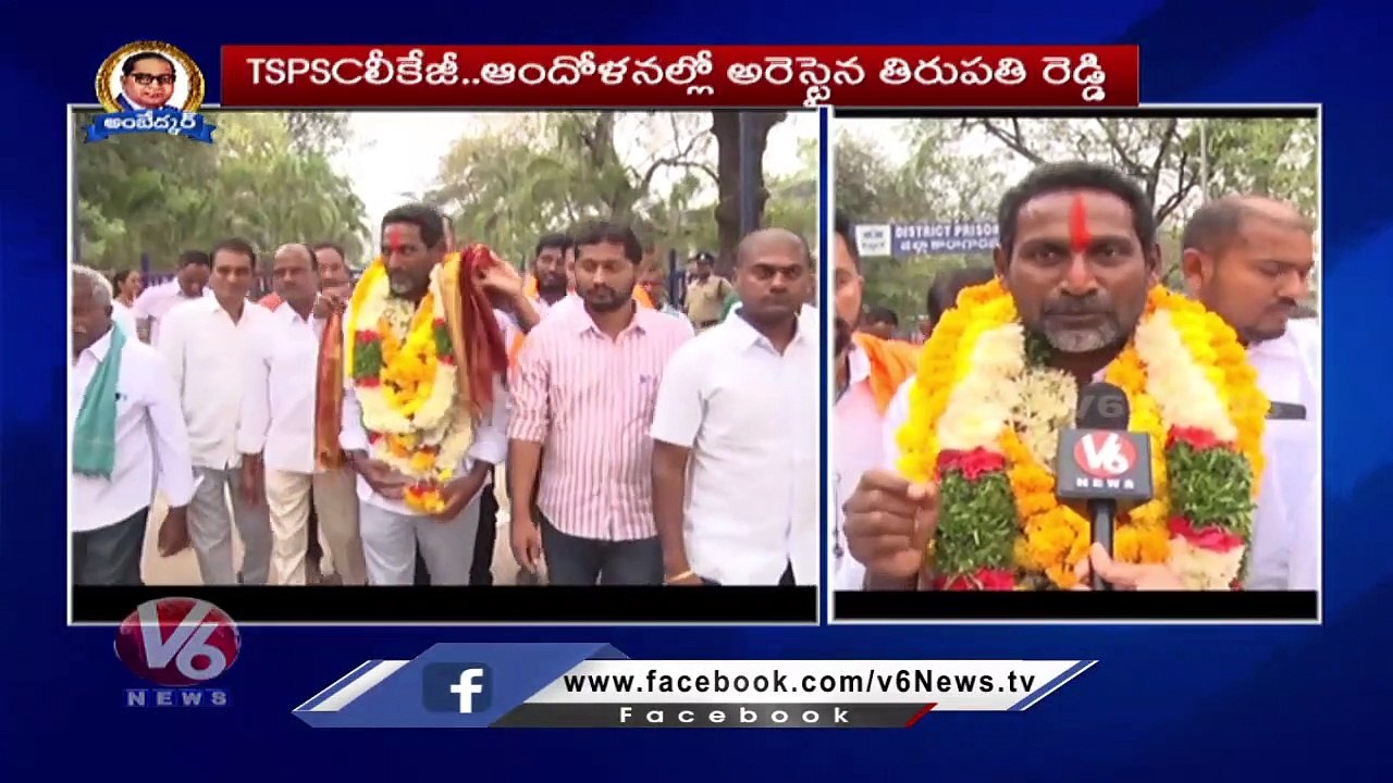 BJP Leaders Tirupathi Reddy Release From Karimnagar Jail | V6 News ...