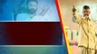 Gudivada MLA కొడాలి నాని పై చంద్రబాబు ఫైర్... బూతుల ఎమ్మెల్యే అంటూ ..!! | Telugu OneIndia