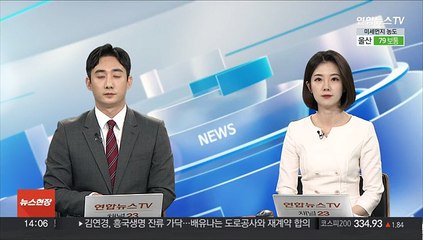 [녹취구성] 윤대통령 "디지털플랫폼정부로 국민에 맞춤형 정보 선제적 제공"