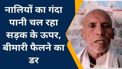 कानपुर देहातः संचारी रोग नियंत्रण अभियान की खुली पोल, देखें यह रिपोर्ट