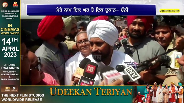 ਸਾਬਕਾ ਮੁੱਖ ਮੰਤਰੀ Charanjit Channi 'ਤੇ Vigilance ਦਾ ਸ਼ਿਕੰਜਾ, ਮੁਹਾਲੀ ਦਫ਼ਤਰ ਤਲਬ